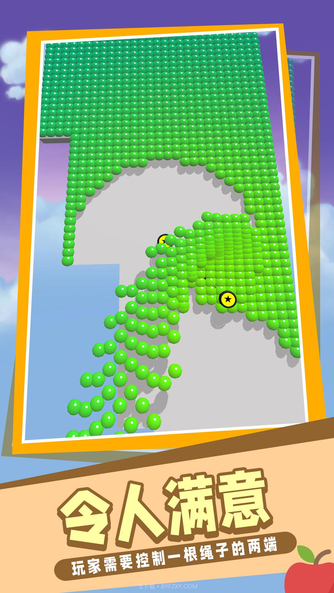 开心小球截图3 开心小球截图3