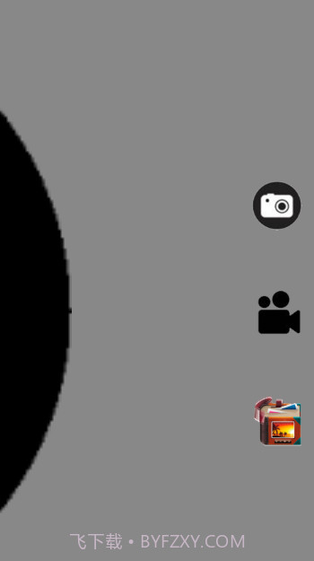 Better-vision截图1