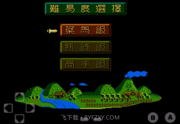 fc爆笑三国金手指截图2