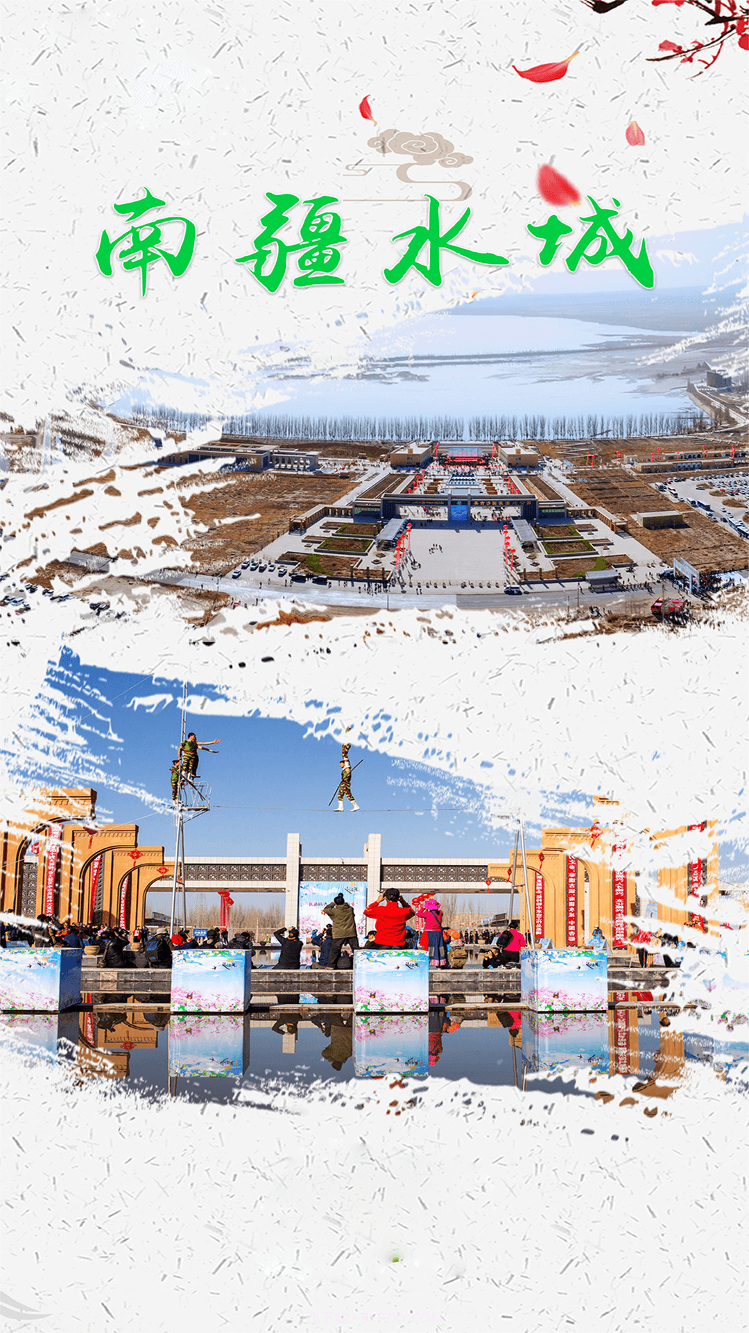 英吉沙好地方截图4 英吉沙好地方截图4