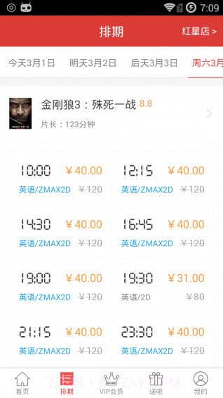 最美电影截图3 最美电影截图3