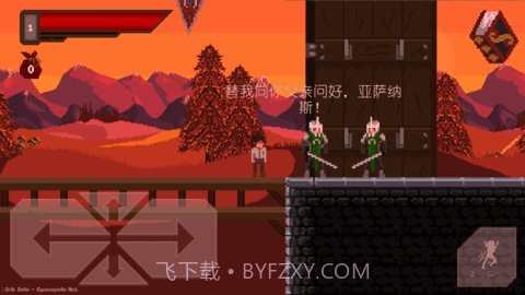 严峻中文版截图1 严峻中文版截图1