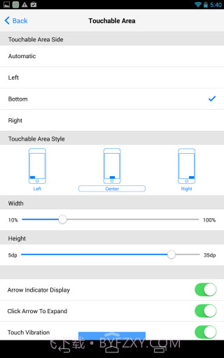 控制中心 Control Center截图1 控制中心 Control Center截图1