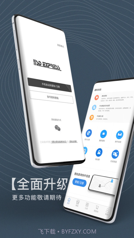欧易海淘截图2 欧易海淘截图2