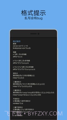 RedCrad截图4