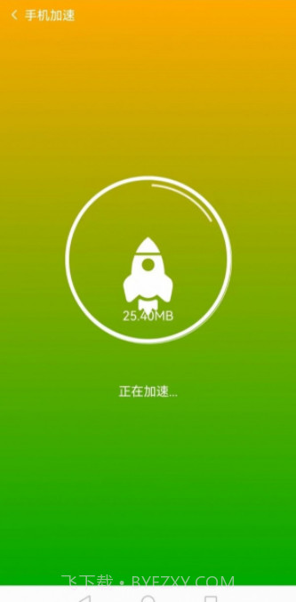 菠萝手机助手截图2 菠萝手机助手截图2