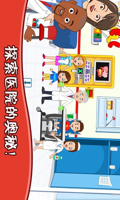 迷你城堡医院护士截图4 迷你城堡医院护士截图4