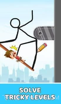 绘制拯救路线截图3 绘制拯救路线截图3