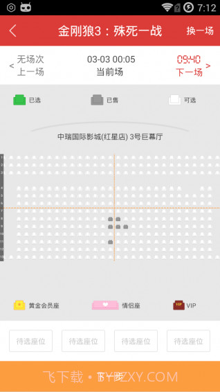最美电影截图4 最美电影截图4