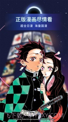 bilibili漫画截图1 bilibili漫画截图1