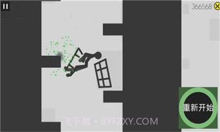 摔倒火柴人免费版截图2