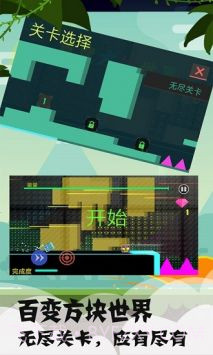 百变方块世界截图3