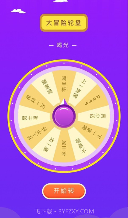 摸鱼鱼趣玩截图3 摸鱼鱼趣玩截图3