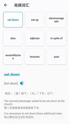 开心过英语截图5 开心过英语截图5