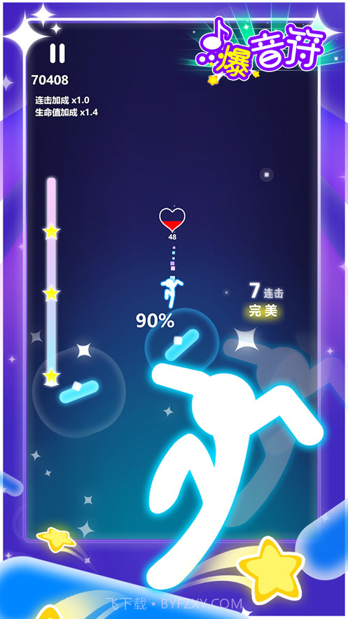 点爆音符截图1