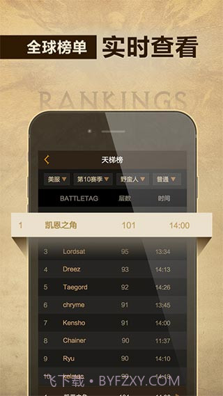凯恩之角v1.7.10截图3 凯恩之角v1.7.10截图3