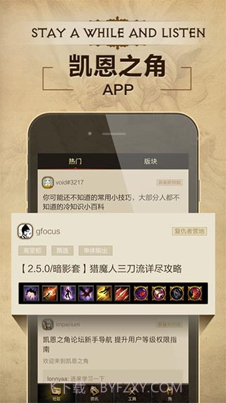 凯恩之角v1.7.10截图2 凯恩之角v1.7.10截图2