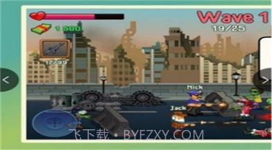 四人与僵尸截图1