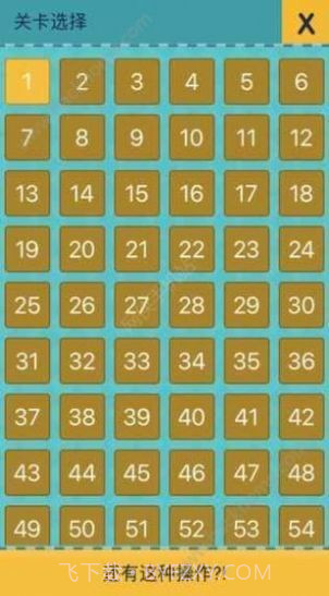 侮辱性极强的操作截图3 侮辱性极强的操作截图3