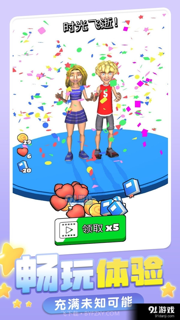 短暂的一生截图4