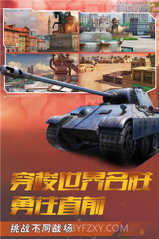 钢铁力量2内置菜单版截图3 钢铁力量2内置菜单版截图3