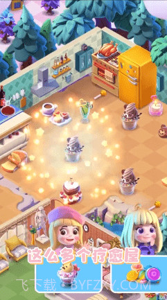 欢乐合成岛截图4 欢乐合成岛截图4