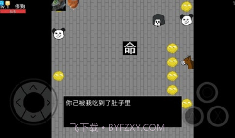 逃离坤坤截图1 逃离坤坤截图1