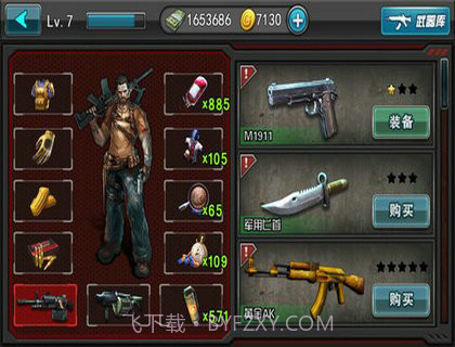 3D生化危机行尸走肉截图2 3D生化危机行尸走肉截图2