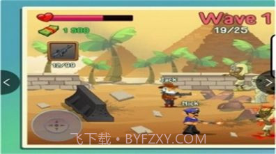 四人与僵尸截图3