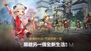 剑灵革命汉化版截图4 剑灵革命汉化版截图4