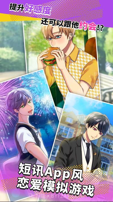 Secret message短讯截图16 Secret message短讯截图16