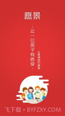 三陶教育截图1 三陶教育截图1