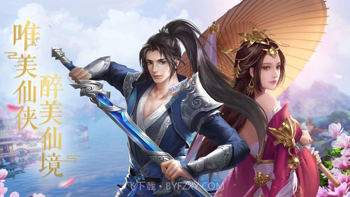 剑时清中文版截图3