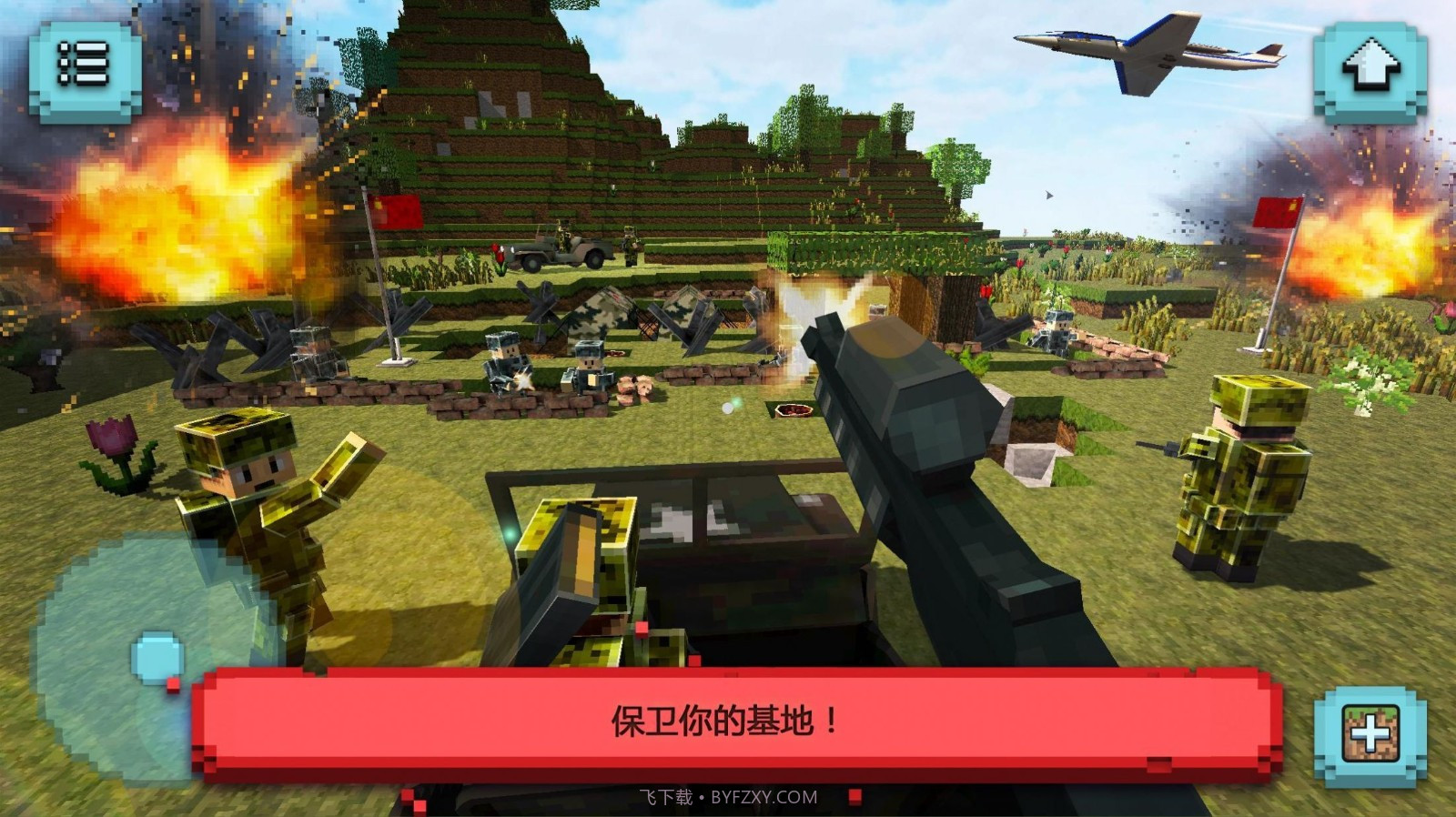 方块世界战争英雄截图2 方块世界战争英雄截图2