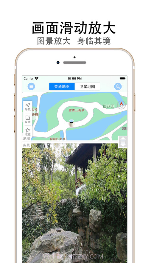 天眼街景-高清卫星地图看街景截图6 天眼街景-高清卫星地图看街景截图6
