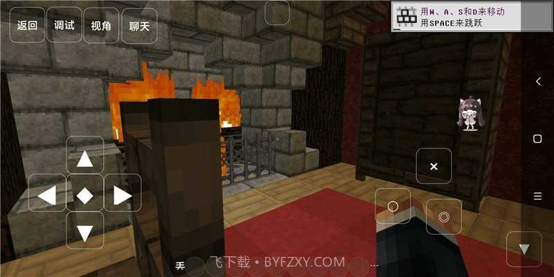 我的世界为时已晚截图4 我的世界为时已晚截图4