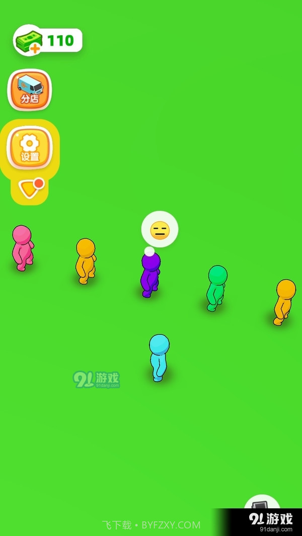 我的果茶店截图4 我的果茶店截图4