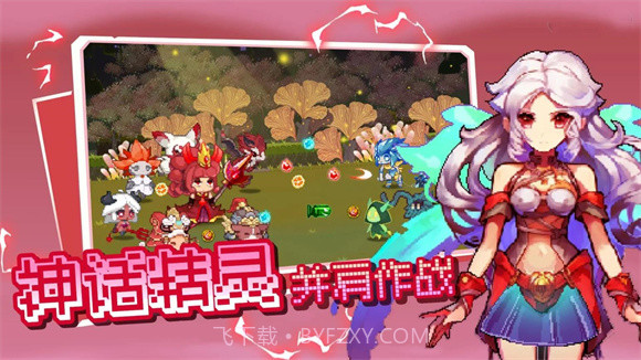 我被怪物包围了截图2