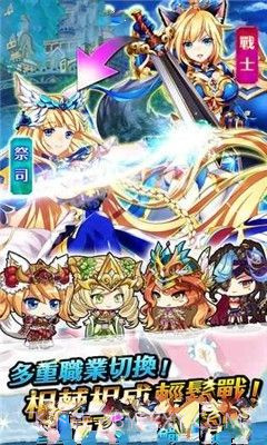 圣剑战姬截图1 圣剑战姬截图1