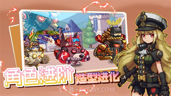 我被怪物包围了截图3