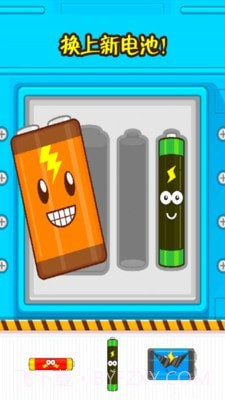 我的机器玩具截图4