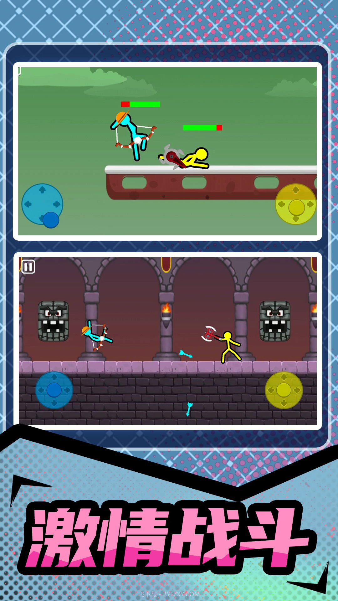 火柴人暴击3截图2