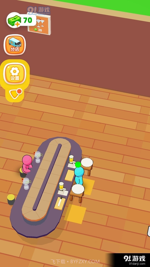 我的果茶店截图3 我的果茶店截图3