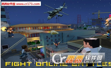 新像素城市战争联机版截图3 新像素城市战争联机版截图3