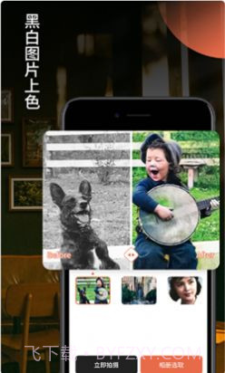 柒核照片修复器截图1