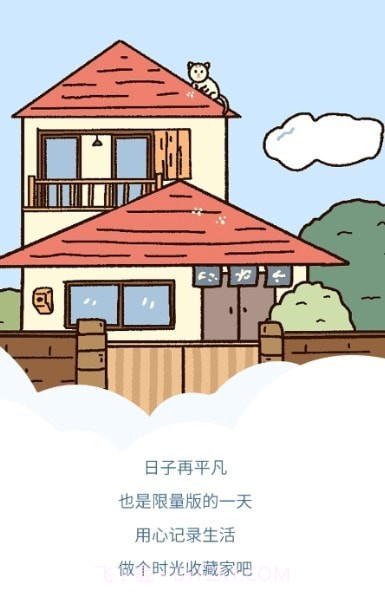 卡普喔无限爱心版截图2 卡普喔无限爱心版截图2