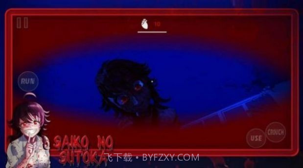 恐怖学妹模拟器截图3 恐怖学妹模拟器截图3