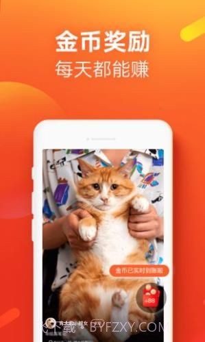 快手自动刷屏神器截图3 快手自动刷屏神器截图3