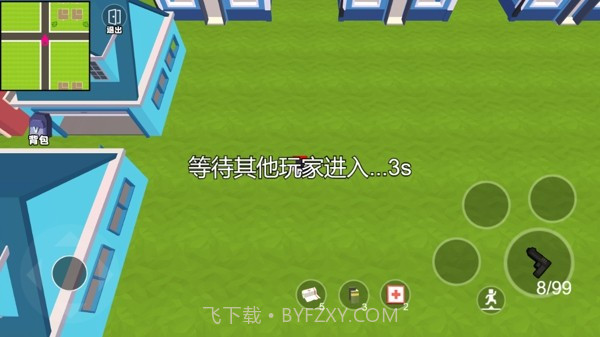 和平像素枪战求生截图2 和平像素枪战求生截图2