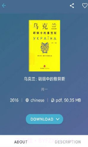 zh.zlib.life图书馆截图3 zh.zlib.life图书馆截图3